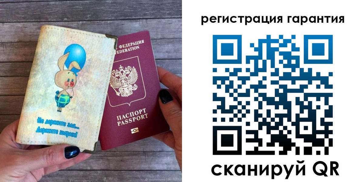 прописка для школы в Дальнереченске